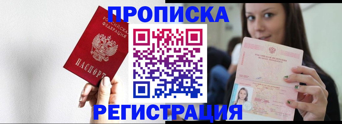 регистрация для дет. сада в Вольске