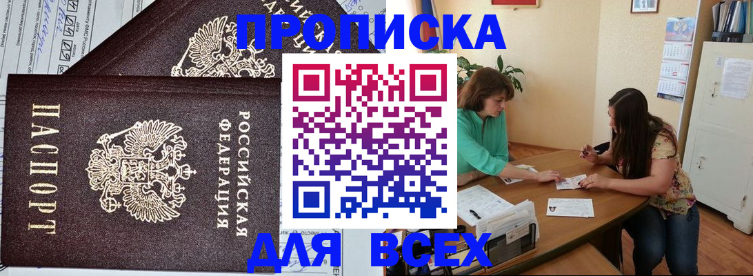 регистрация для школы в Вольске