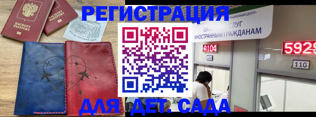 прописка поиск в Вольске